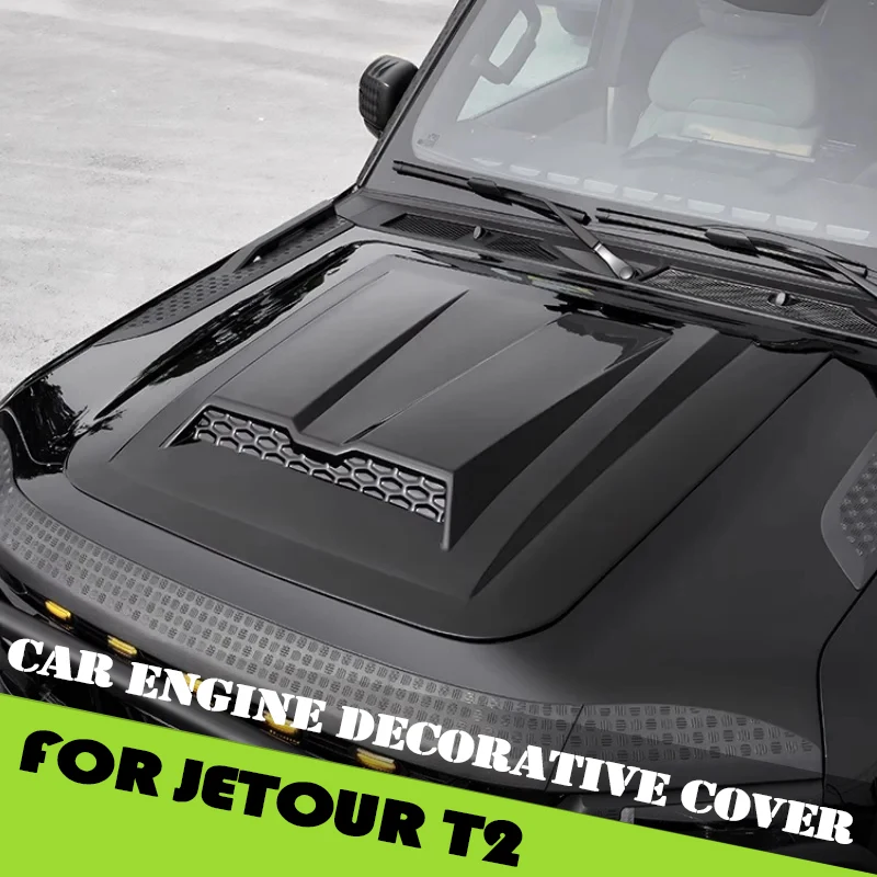 Car Engine Decorative Cover Fi - مراجعة Kitchen Gadgets 2025 وسعره