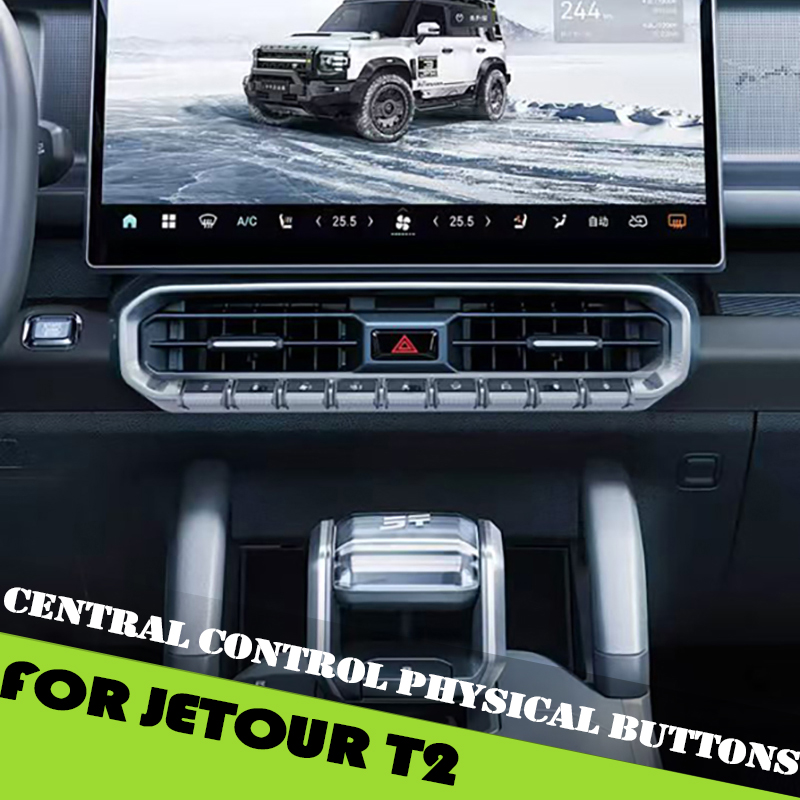 Car Dynamic Physical Buttons F - مراجعة Kitchen Gadgets 2025 وسعره