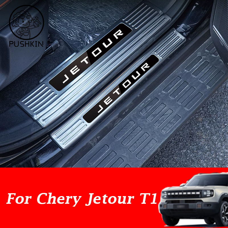 For Chery Jetour T1 2025 Car D - مراجعة Kitchen Gadgets 2025 وسعره