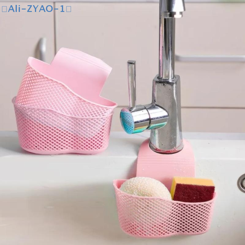 【ZYAO-1】Sink Draining Hanging  - مراجعة Kitchen Gadgets 2025 وسعره